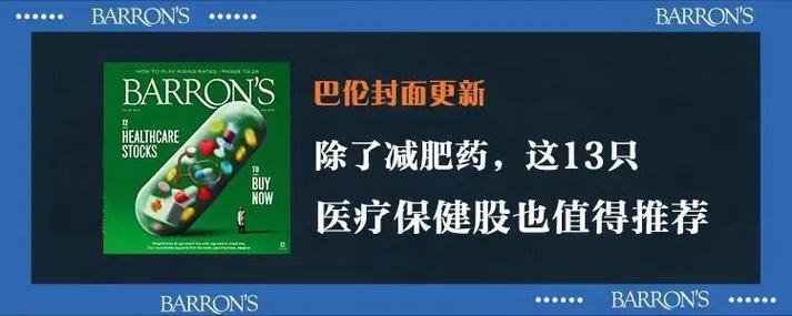 除了债券,晨星公司还推荐了这4只高股息率etf_腾讯新闻